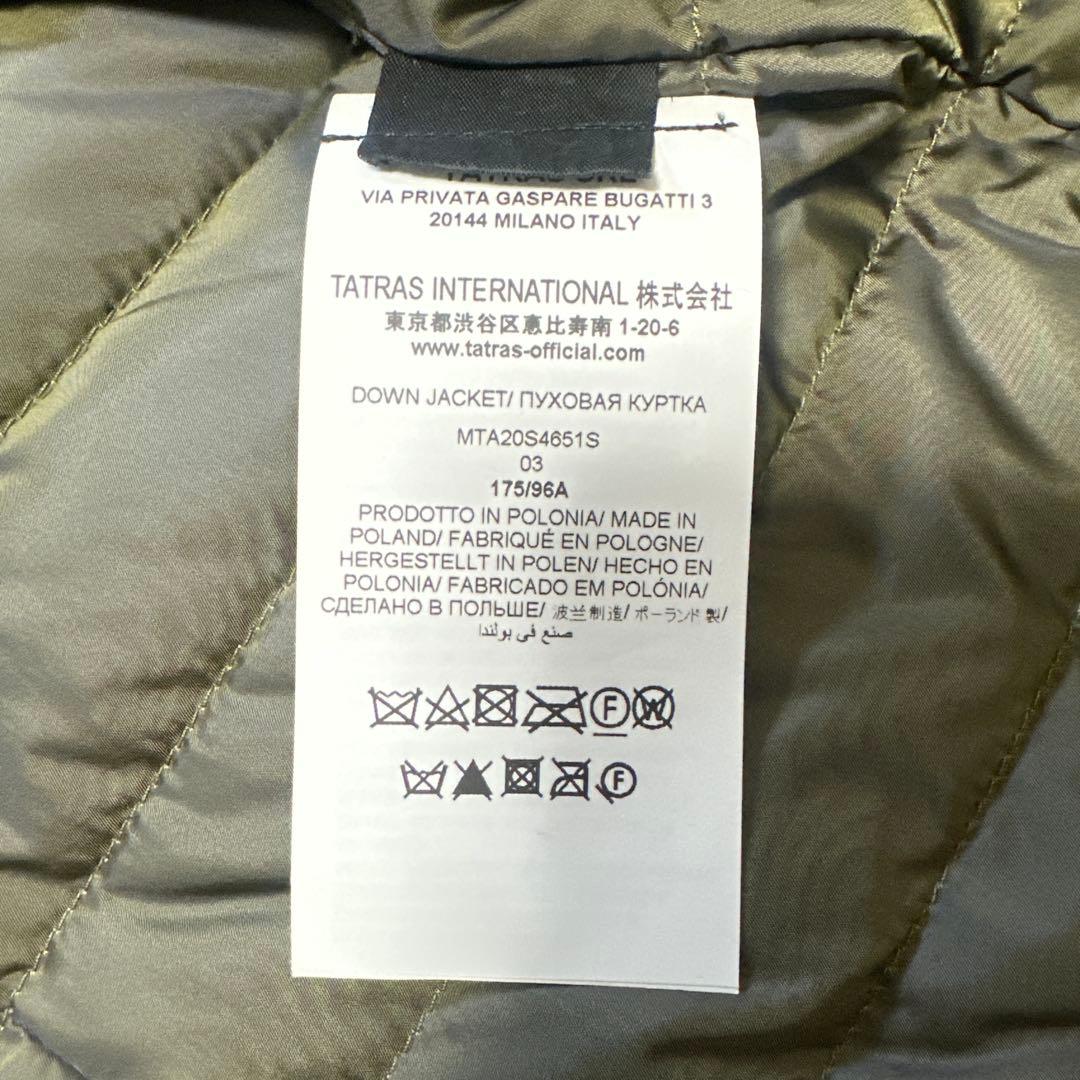 TATRAS タトラス ASTONE ダウンブルゾン