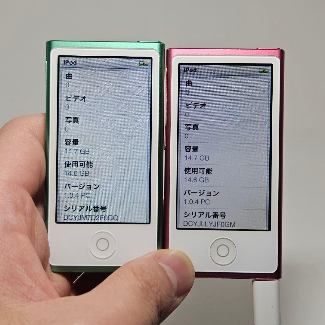 2個まとめ iPod nano 第7世代 16GB ピンク グリーン ジャンク