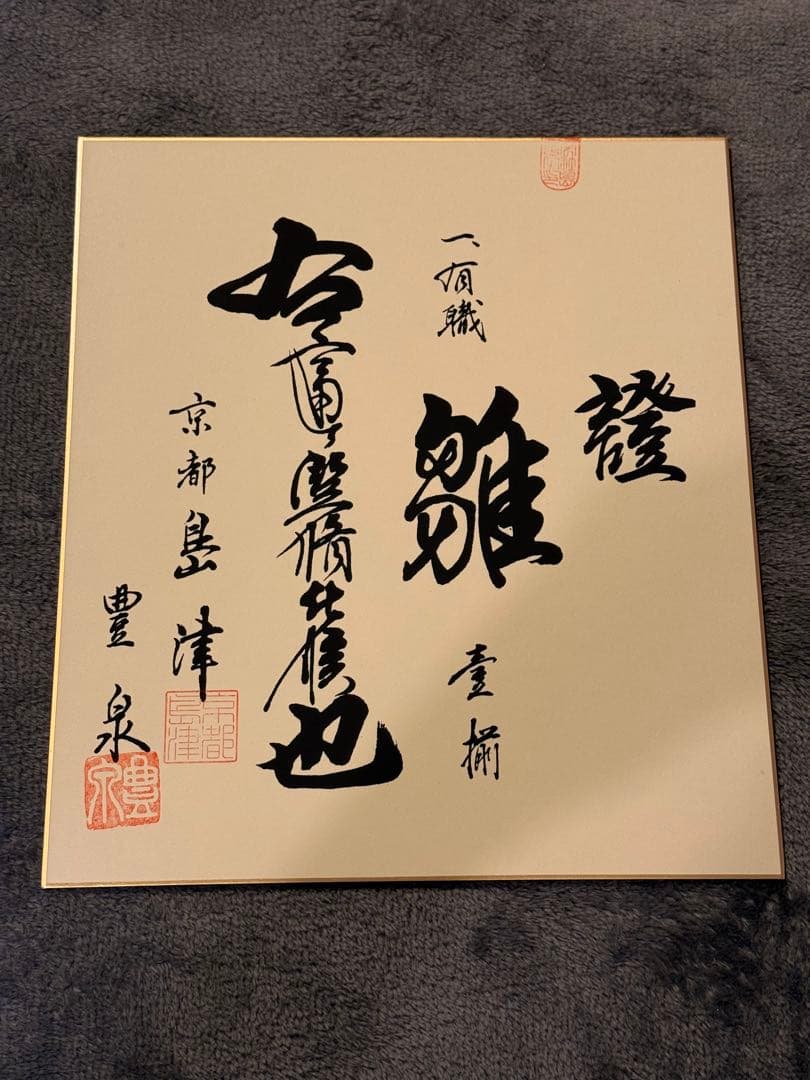 雛祭り 雛人形一式 手袋・毛ばたき・保証書 セット