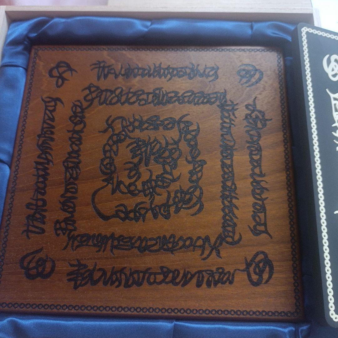 wadatsumi ワダツミ 手放しの祈り音 入手困難品 魔法陣