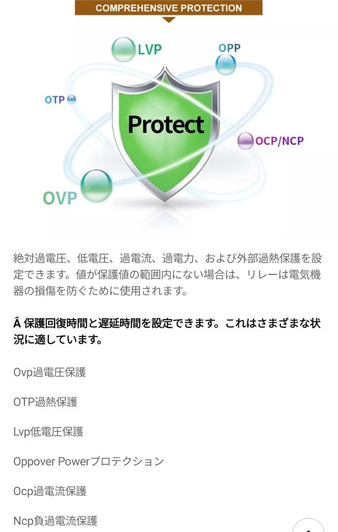 リチウム電池、残量計、 正確な電流計測 残量。