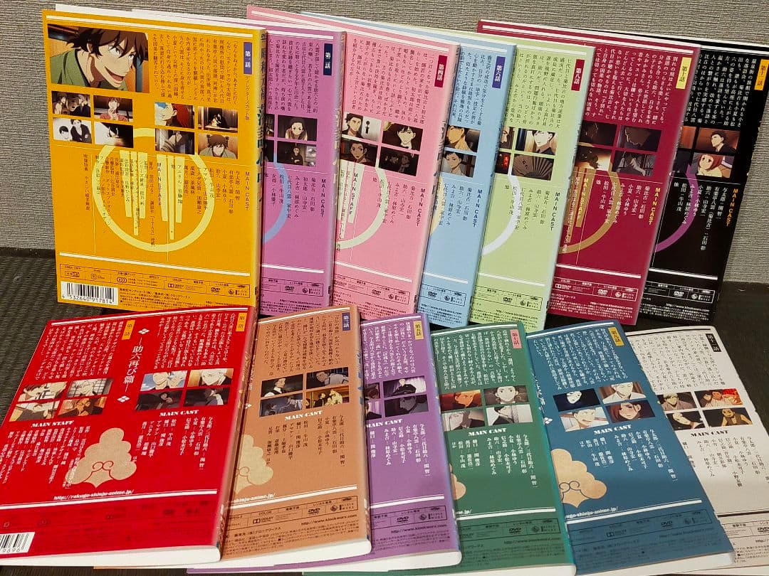 昭和元禄 落語心中 DVD 1期 2期 全巻 1巻〜13巻