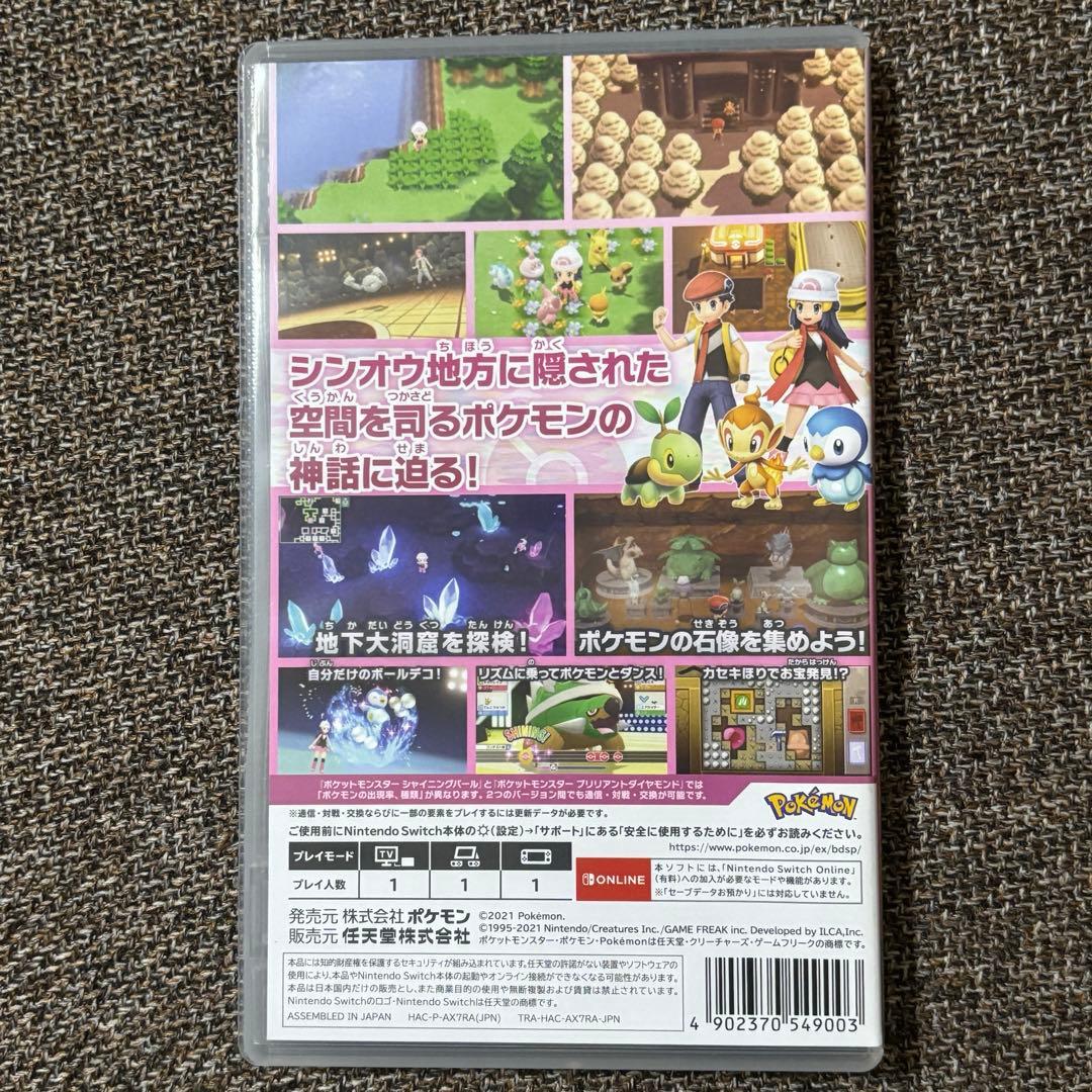 ゼルダの伝説／ポケモン　セット販売