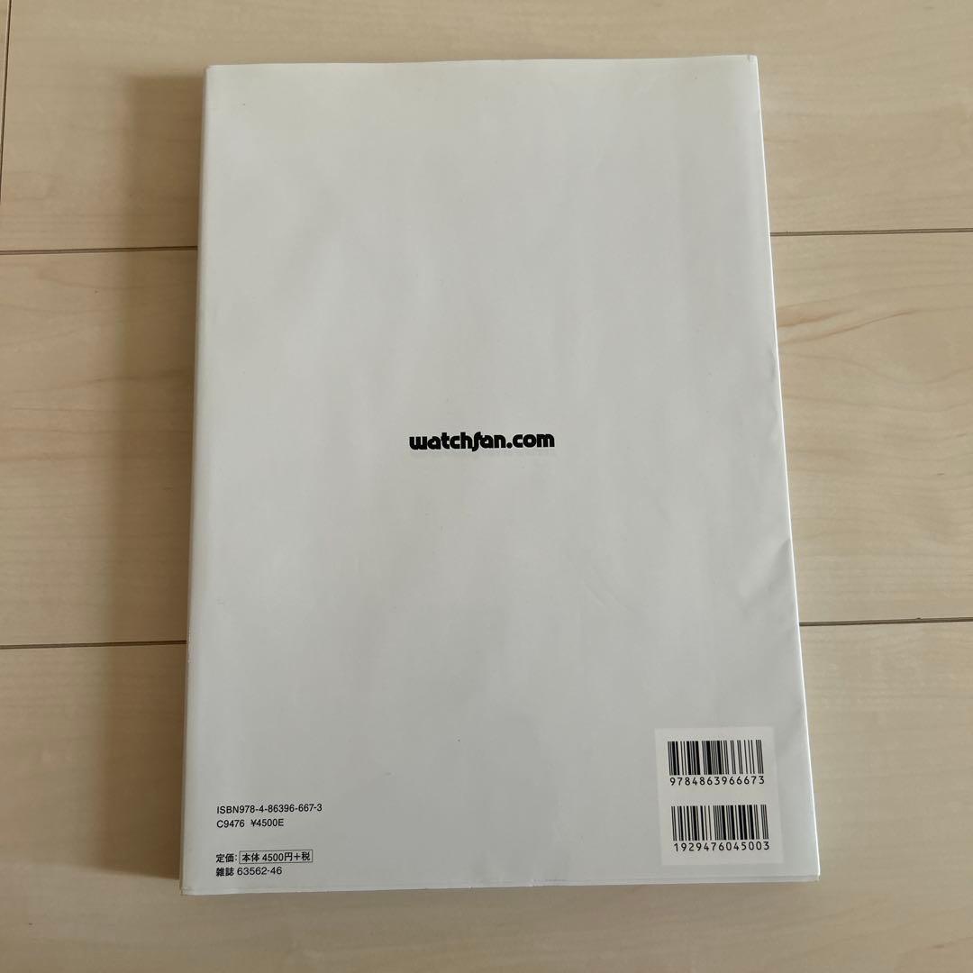 健康・医学 ROREX MANIA 2020