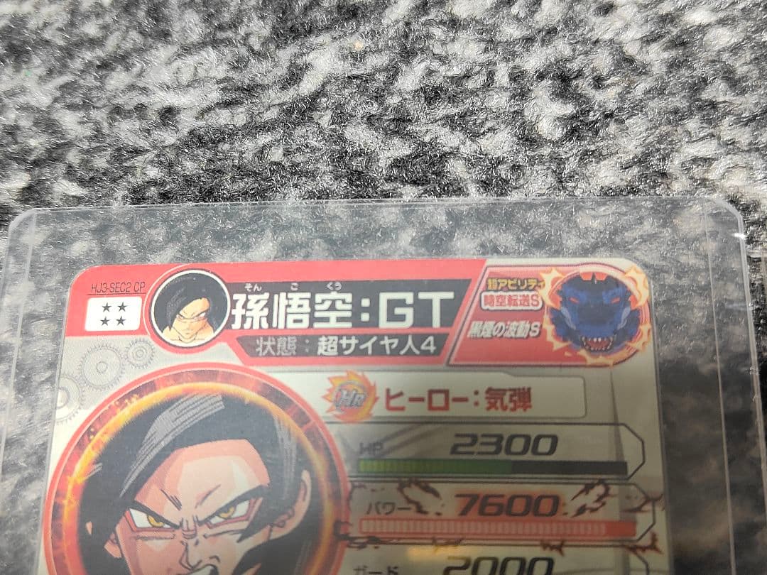 スーパードラゴンボールヒーローズ 旧弾　700枚セット　まとめ売り