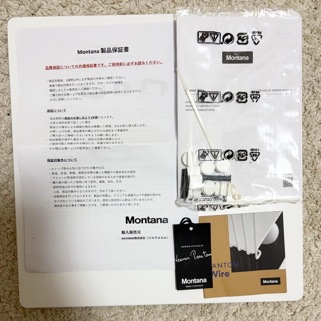 【美品】パントンワイヤー シェルフ Panton Wire