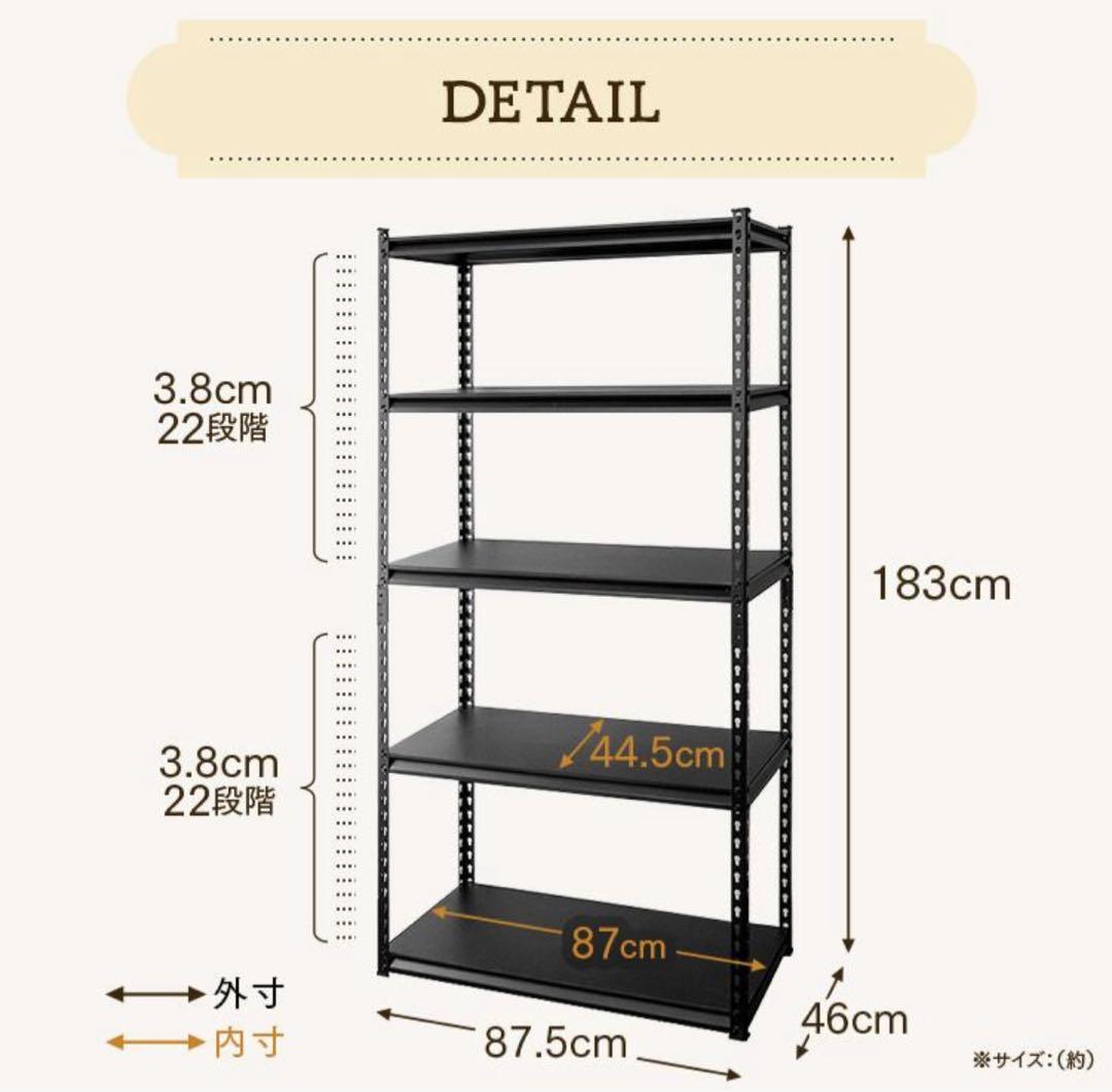 2台セット　スチールラック　メタルラック　スチール棚　飾り棚　収納ラック　ラック