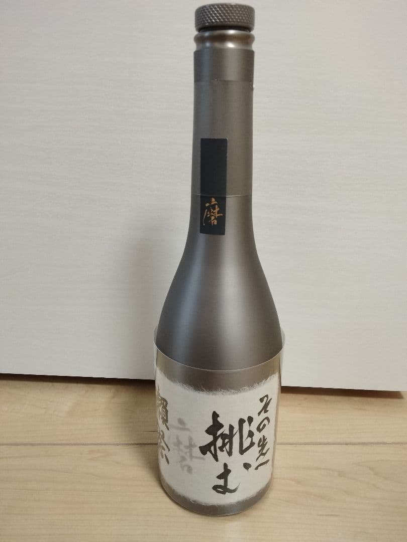 【超貴重 レア】獺祭 その先へ 挑む 720ml