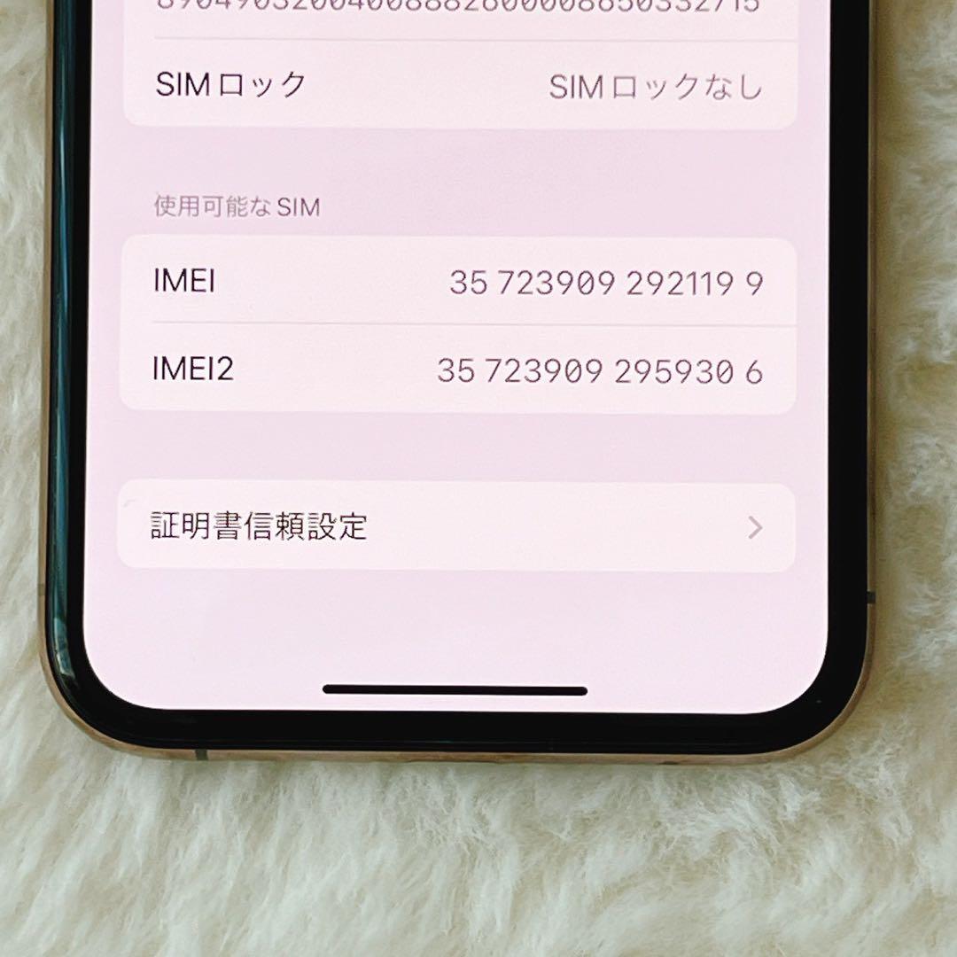 iPhone XSゴールド 64GB