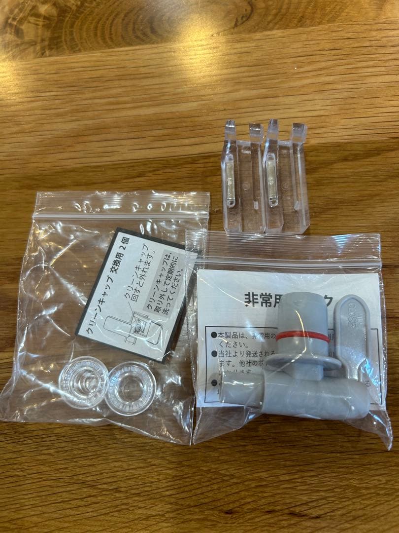 プレミアムウォーター　ウォーターサーバー　本体