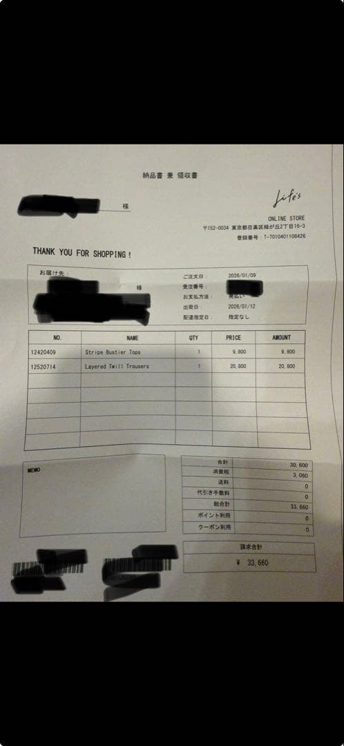 Todayful ラップスカートとセットのトラウザーズ ブラック 36