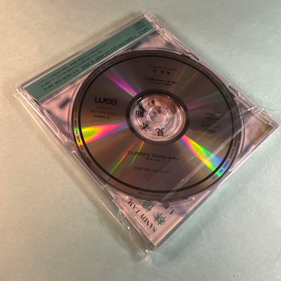 サンディ・ラム SANDY LAM／パラダイス・イン・マイ・ハート