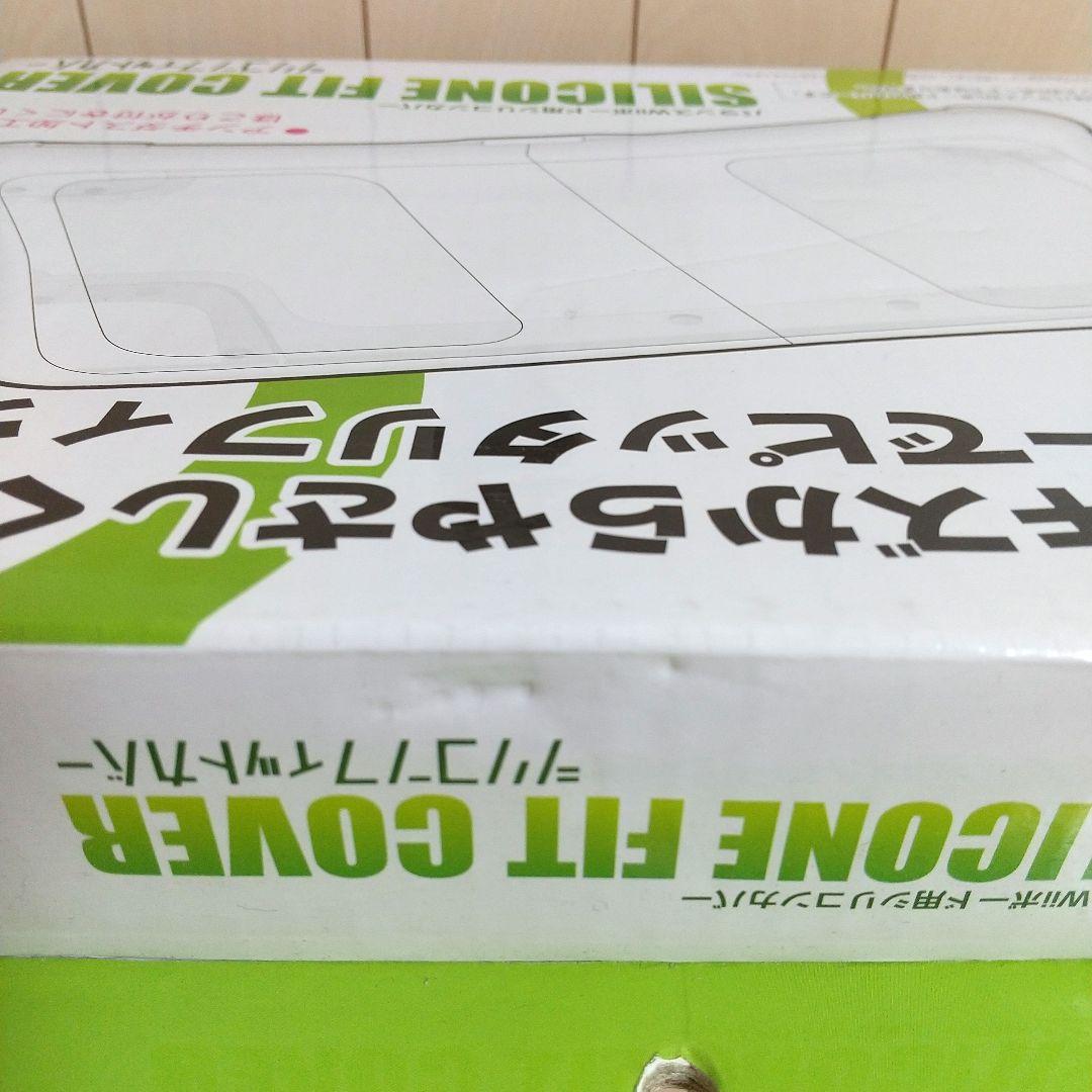 ＊Linx Products＊バランスWiiボード用シリコンカバー