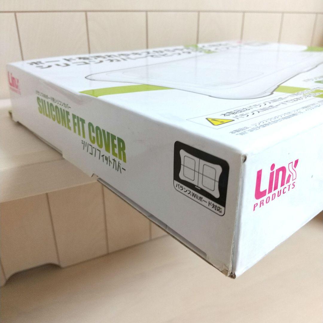 ＊Linx Products＊バランスWiiボード用シリコンカバー