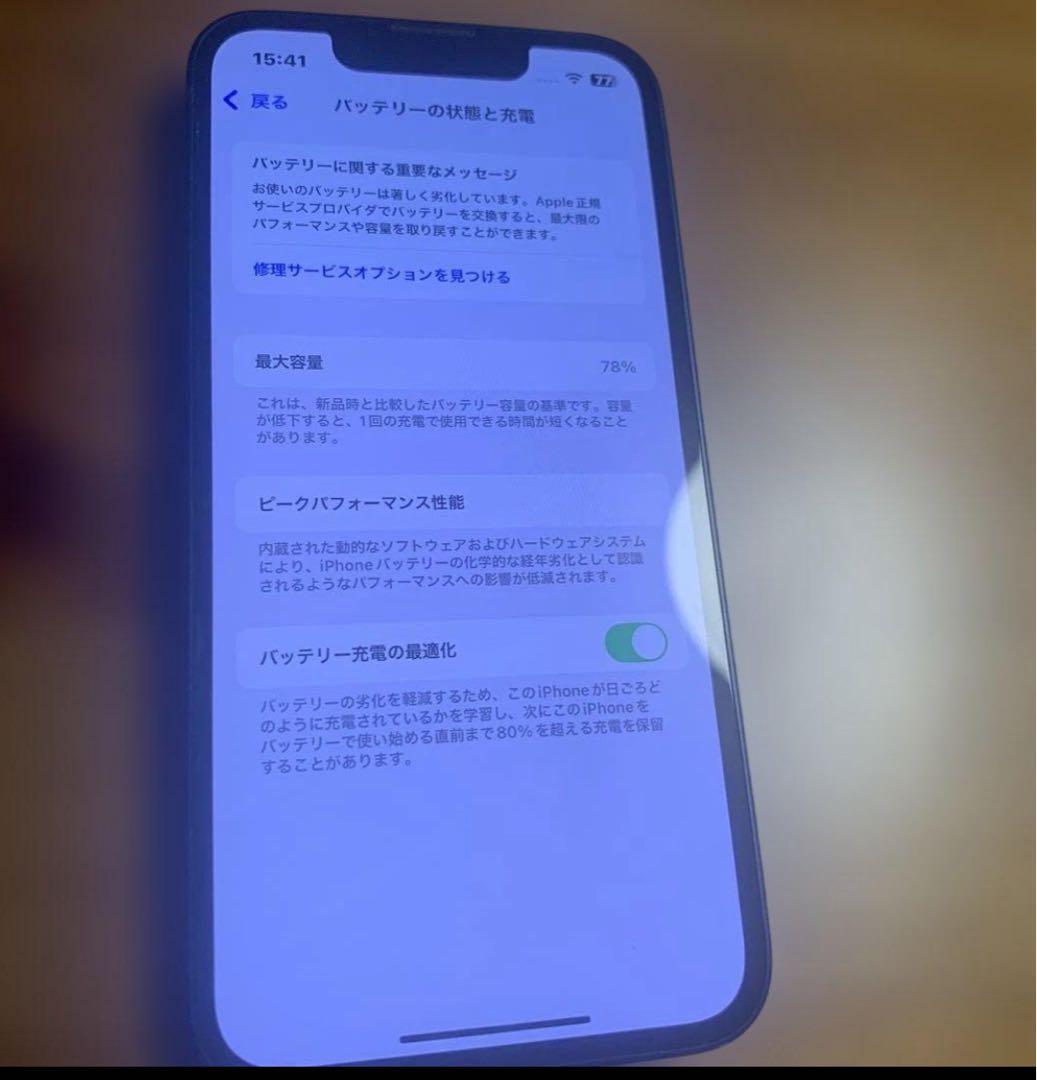 iPhone 13 mini 128GB ミッドナイト SIM フリー