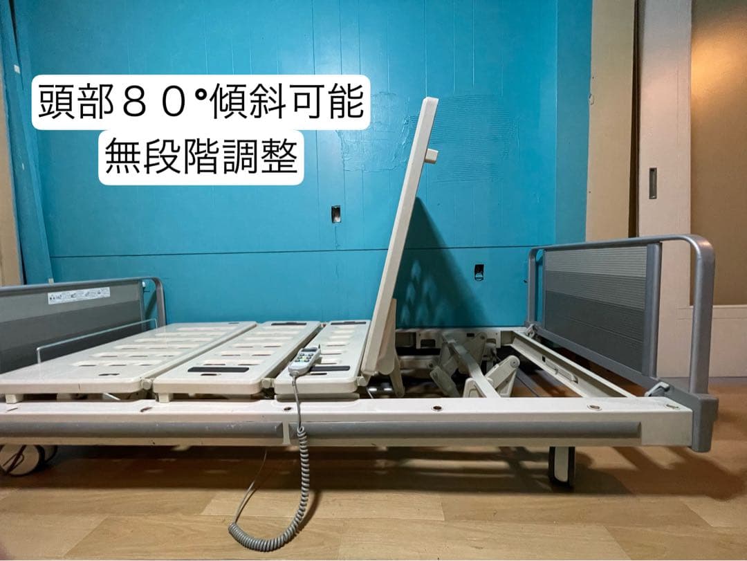 パラマウントベッド　3モーター　電動ベッド　電動介護ベッド　リモコン付き　NO2