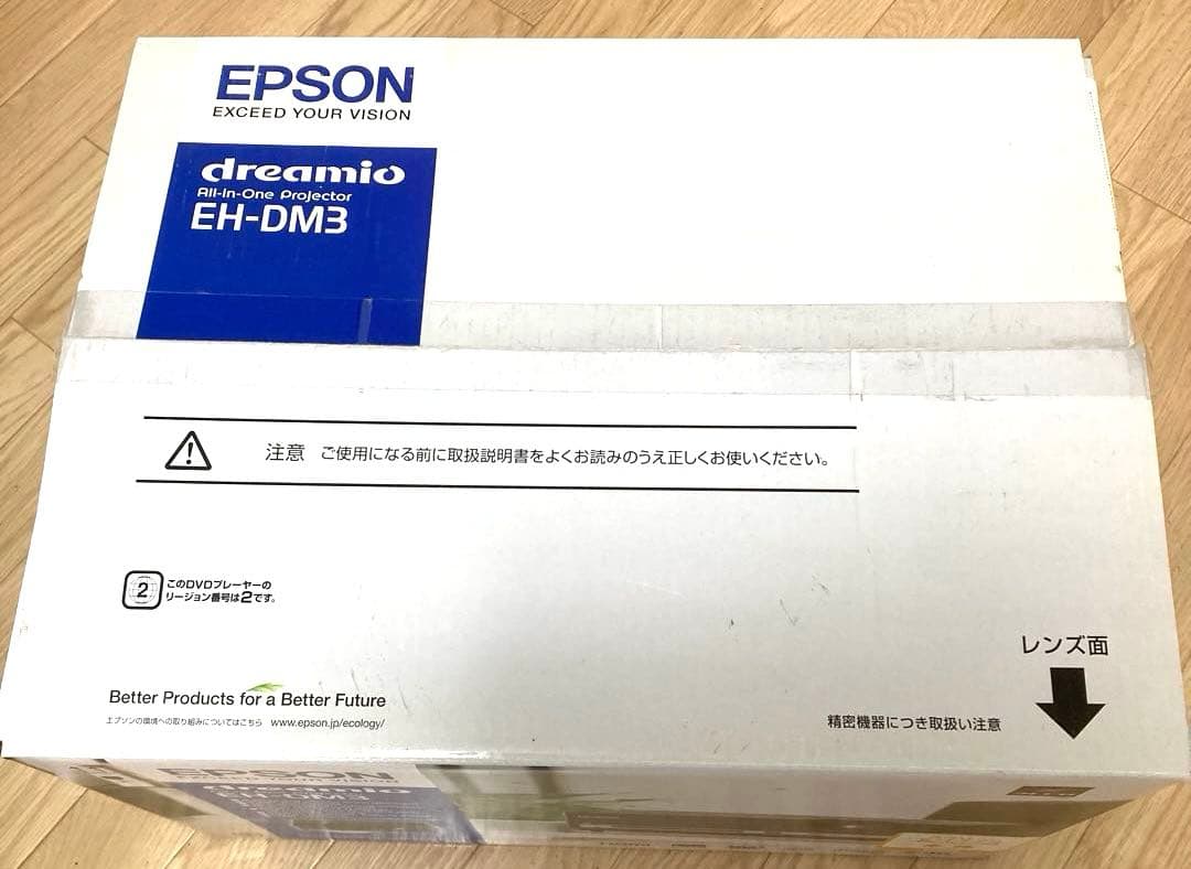 EPSON EH-DM3 プロジェクター