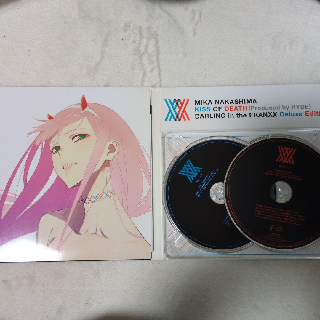 中島美嘉KISSOFDEATH ダーリンインザフランキスCD