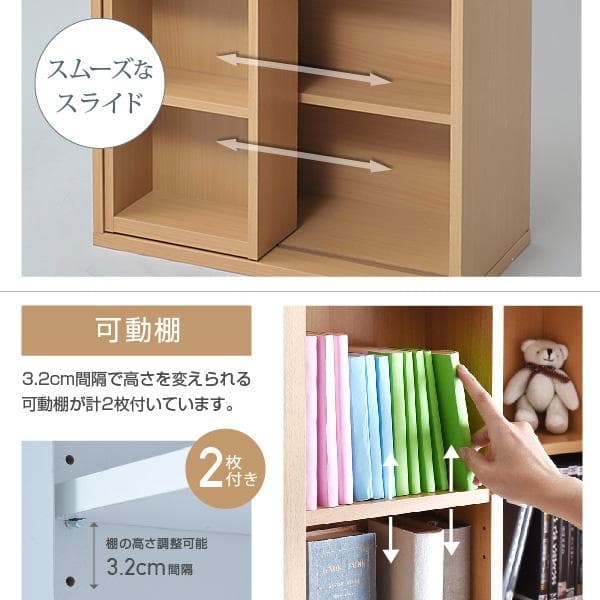 60㎝幅　開店記念セール！！ スライド本棚 ロータイプ 6BOX