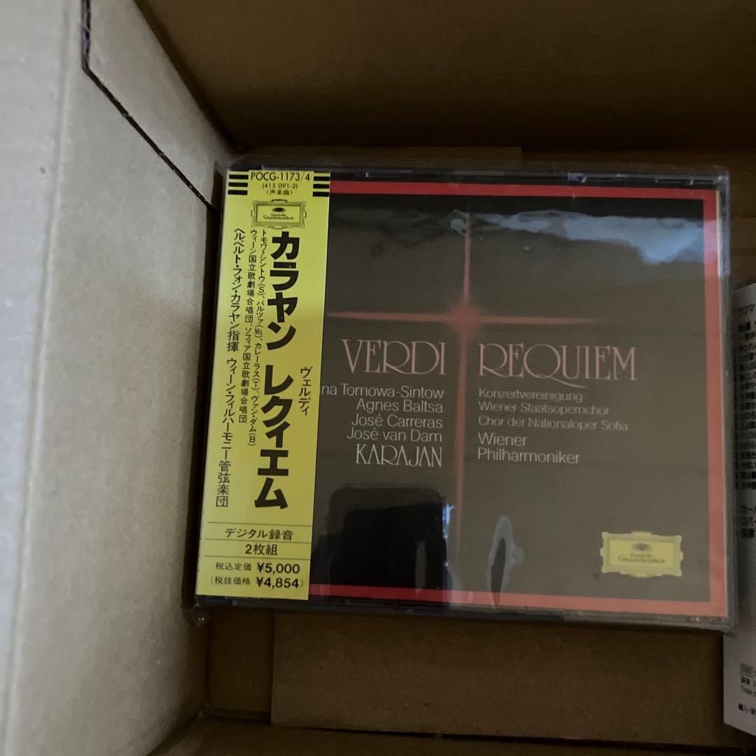 クラシックCD カラヤン　レクイエム　バロック　　宗教音楽　バッハなど　合計金額