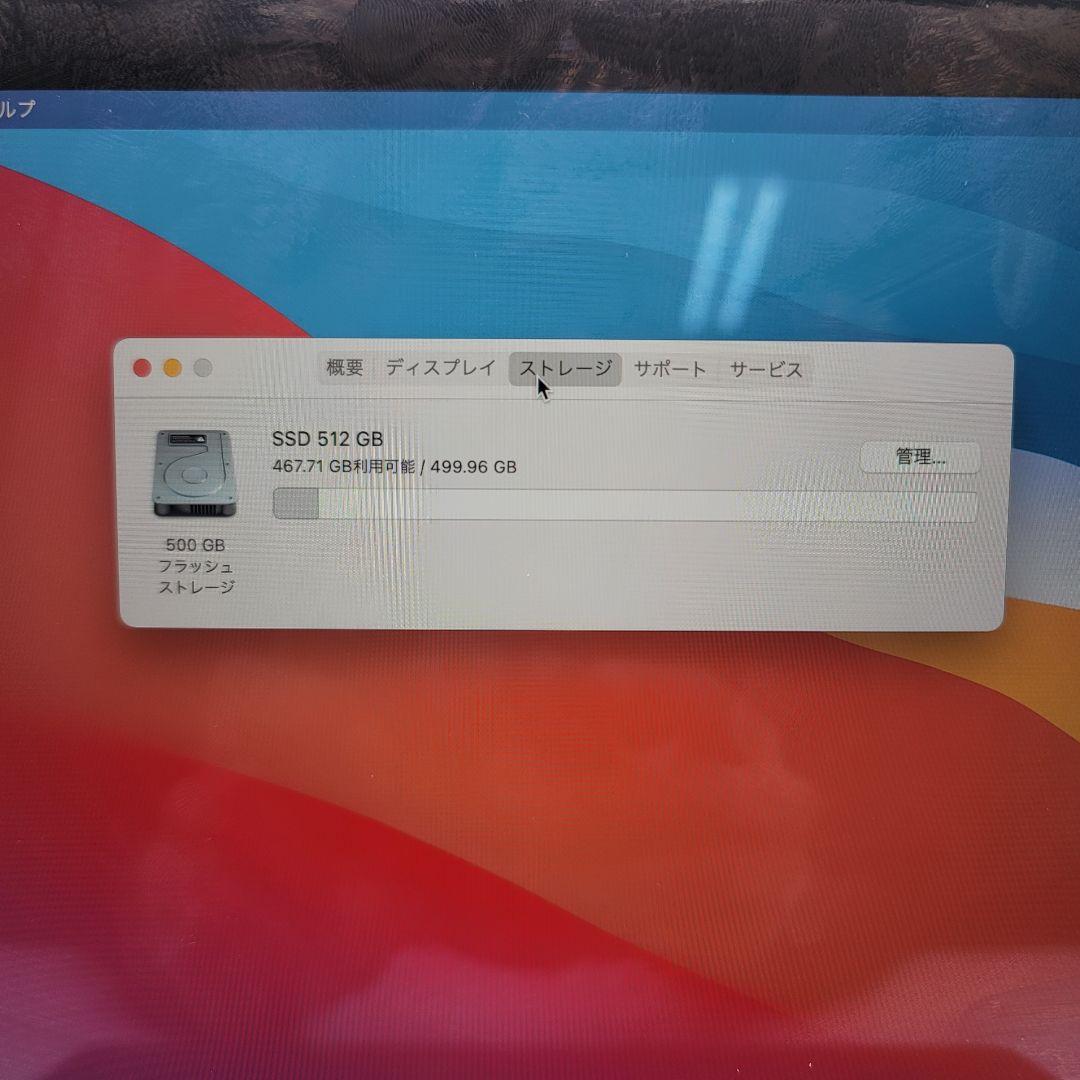 MacBook本体 Apple : Macbook Pro 2020 - 13.3inch 512G