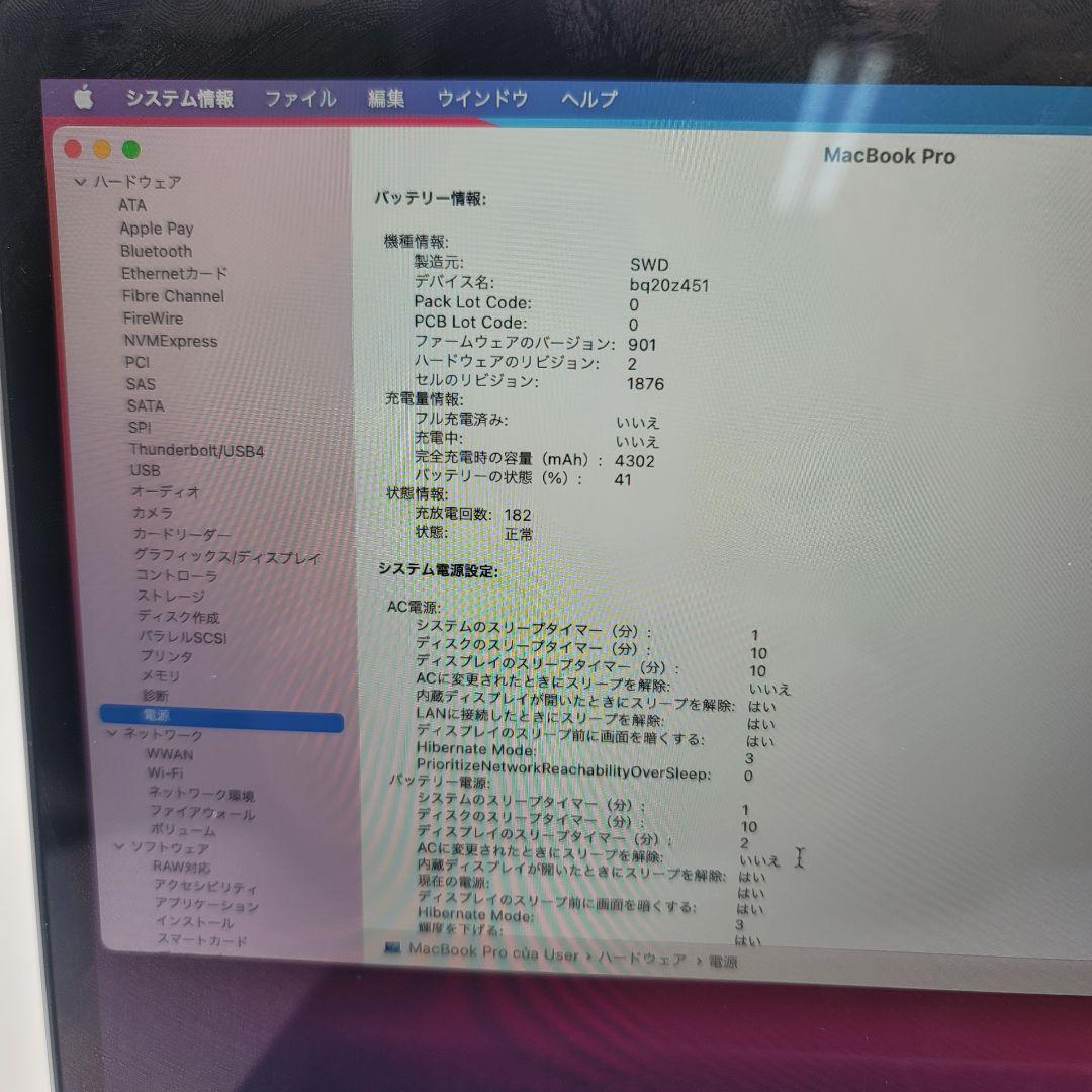 MacBook本体 Apple : Macbook Pro 2020 - 13.3inch 512G