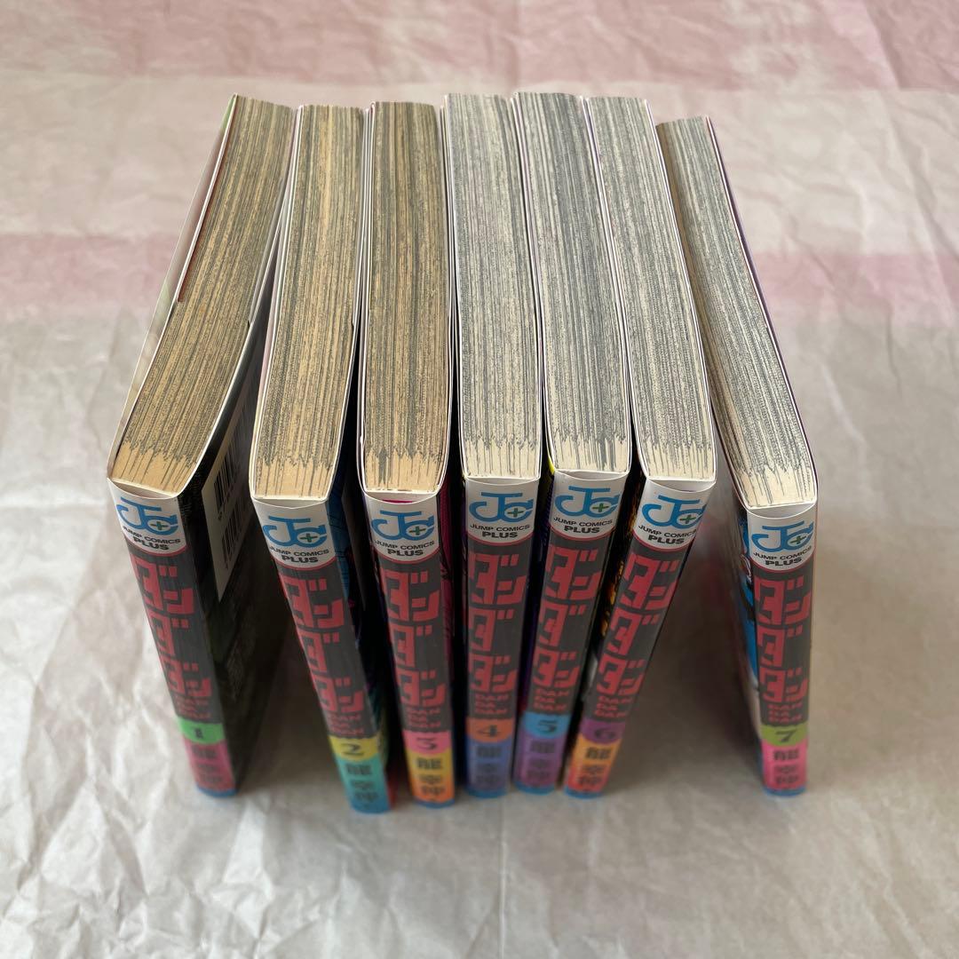 ダンダダン 漫画 1〜21巻 全巻 15巻以外初版 セット