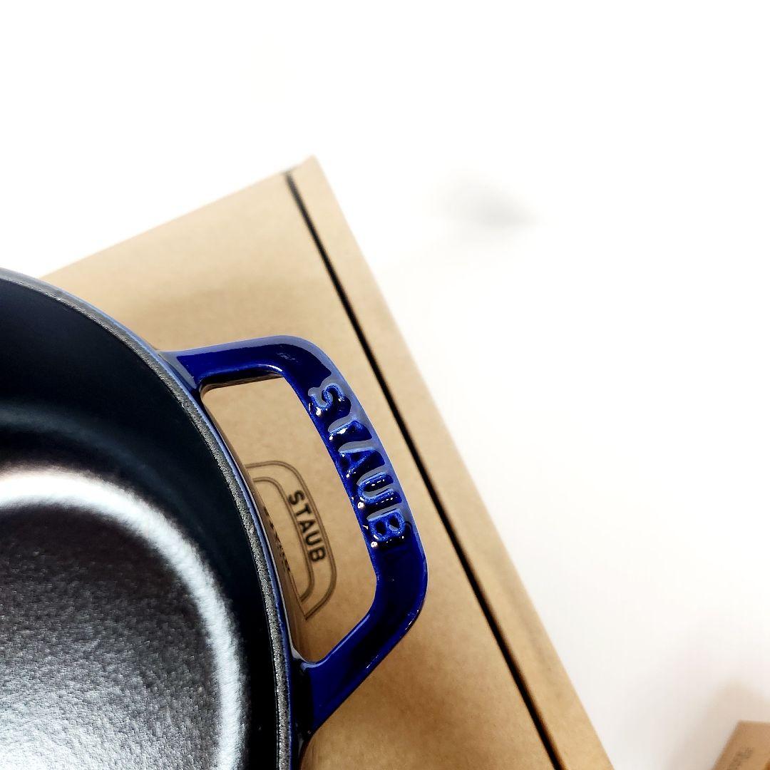 【最終お値下げ】Staub ワナベ グランブルー フルールドリス ダイヤモンド