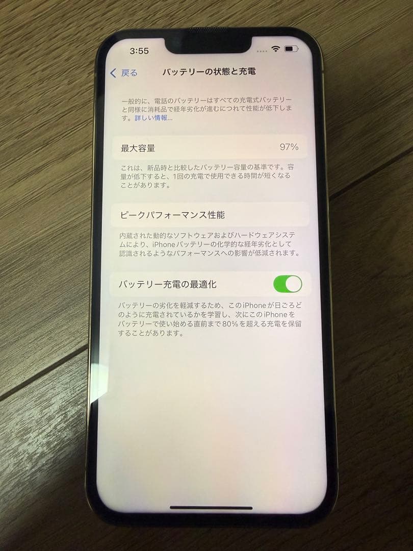 [りゅーや]Apple iPhone 13 Pro 128G おまけ付き