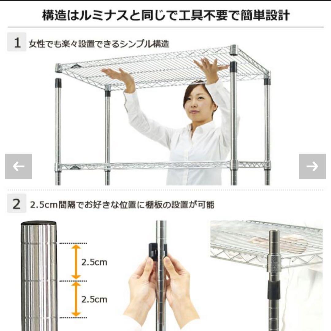 スチールラック 幅120cm 5段 ルミナスカジュアル EL25-12185