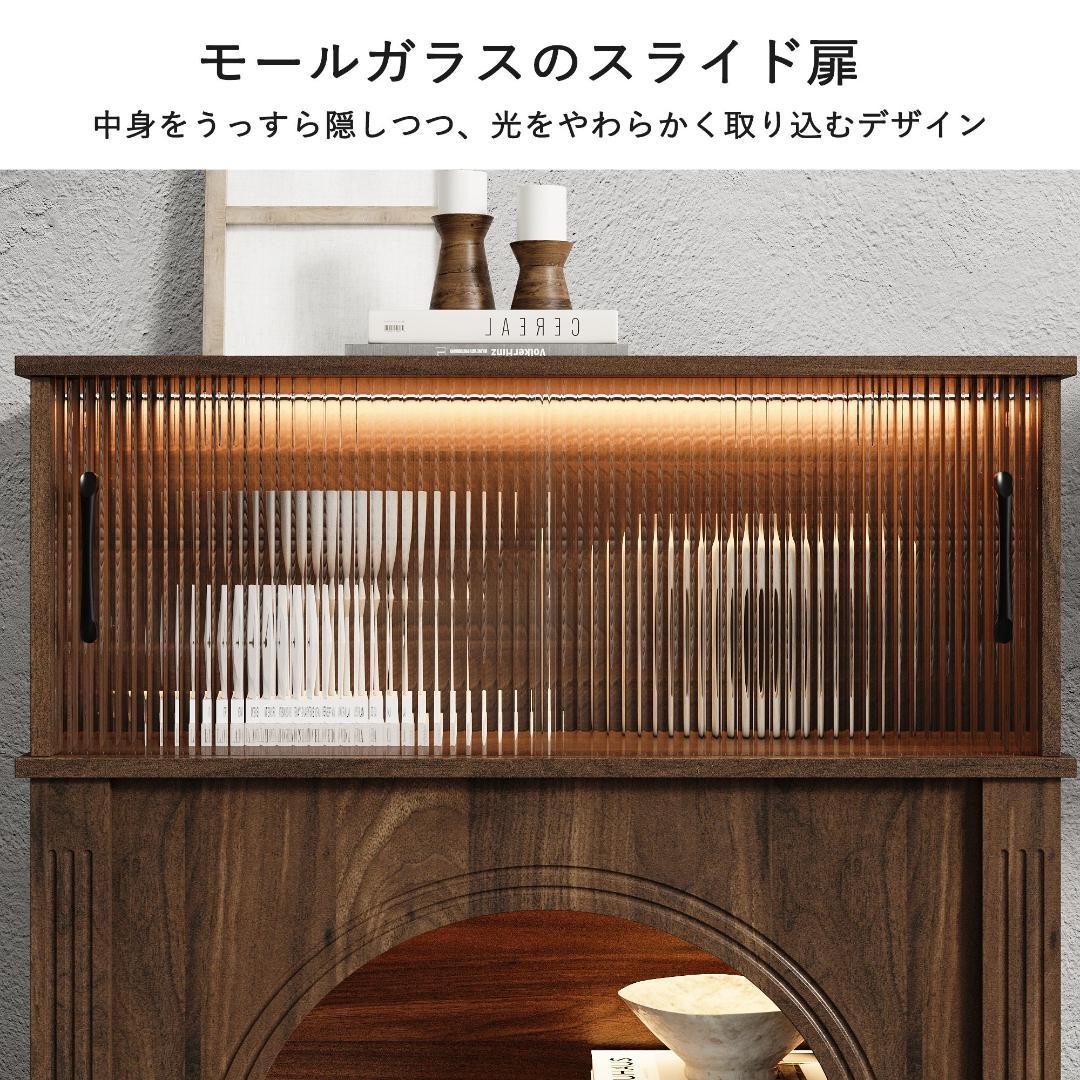 LEDライト付 マントルピース ディスプレイキャビネット 収納棚 暖炉風シェルフ