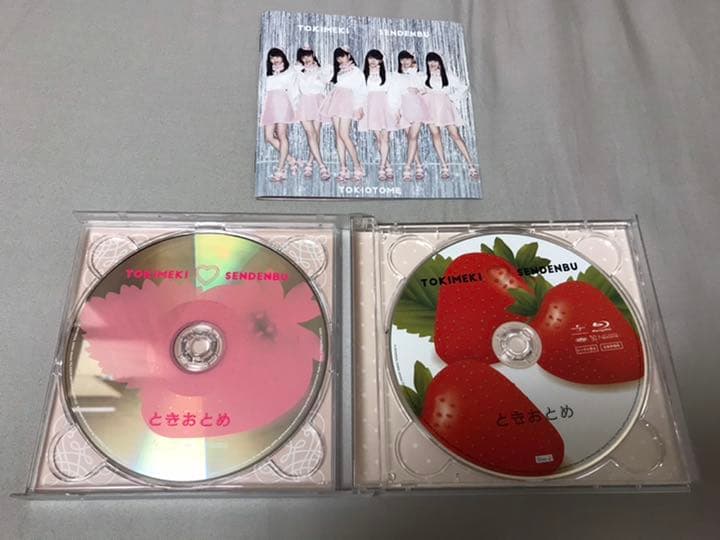 ときめき 宣伝部 ときおとめ みるみる盤 CD Blu-ray