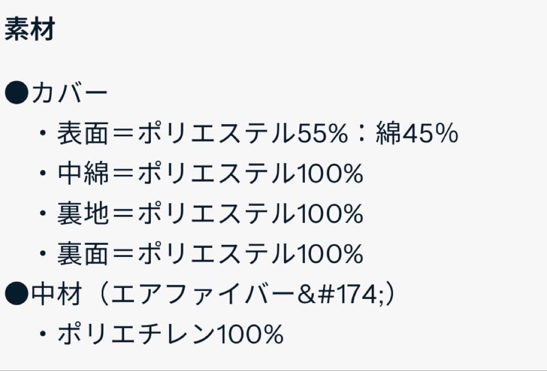 エアウィーヴ　マットレス　三つ折り