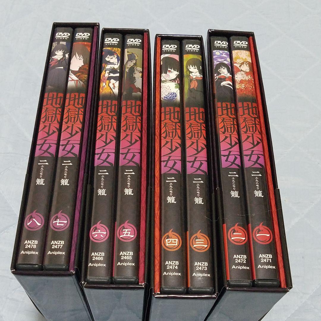 地獄少女　二籠　初回限定版DVD