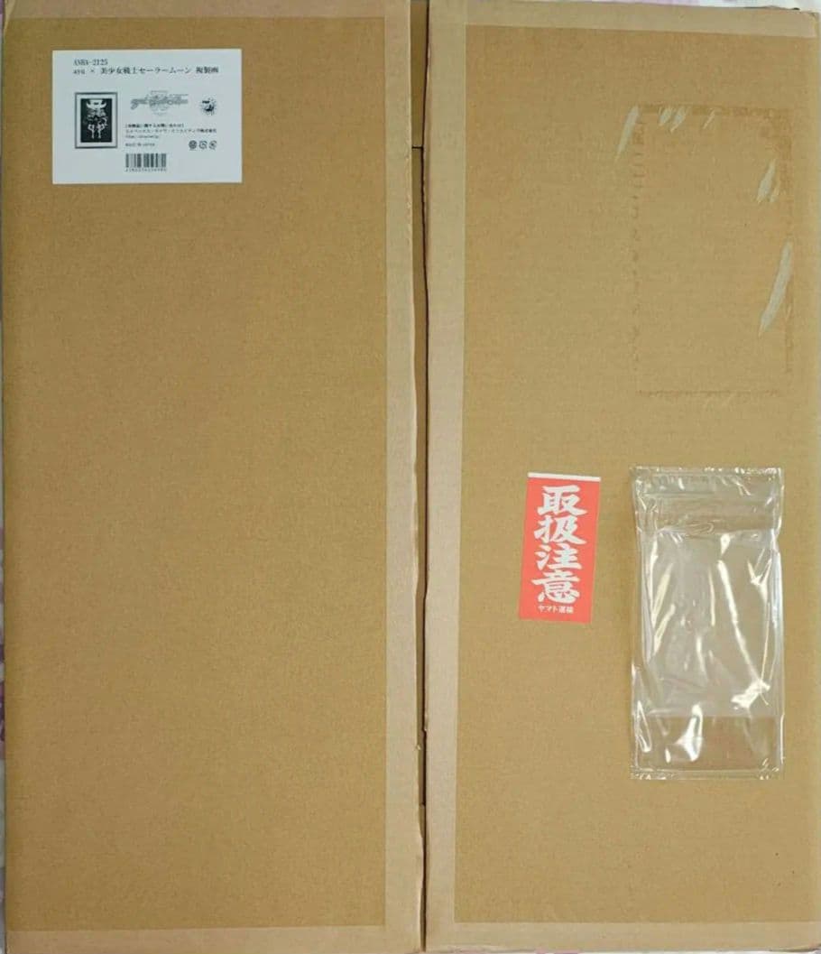 浜崎あゆみ ayu × 美少女戦士 セーラームーン 複製画　受注生産　あゆ　限定