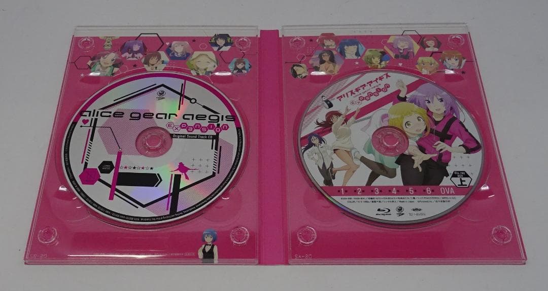アリス・ギア・アイギス E…　BD BOX上下巻セット　05241002H02S