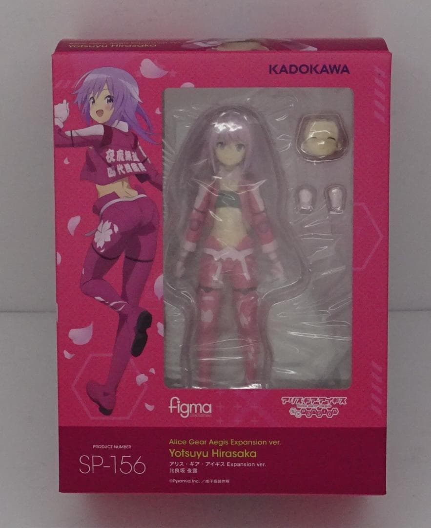 アリス・ギア・アイギス E…　BD BOX上下巻セット　05241002H02S