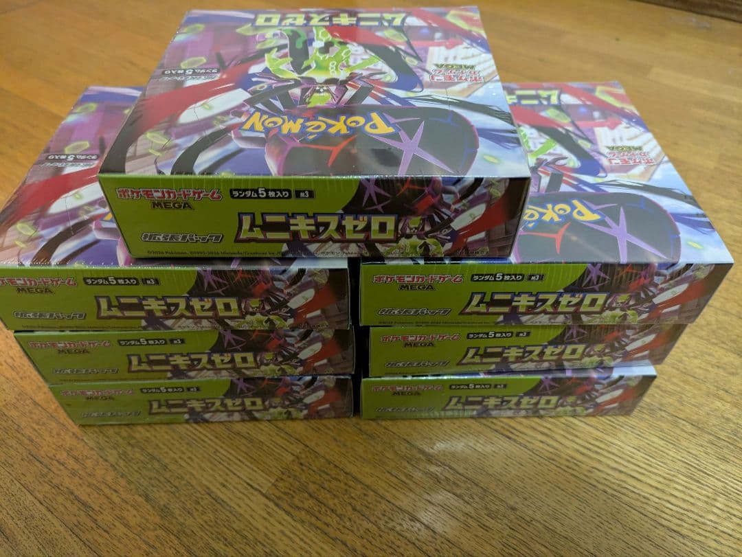 新品未開封　シュリンク付き　ポケモンカード　 ムニキスゼロ 　7BOX(7箱)