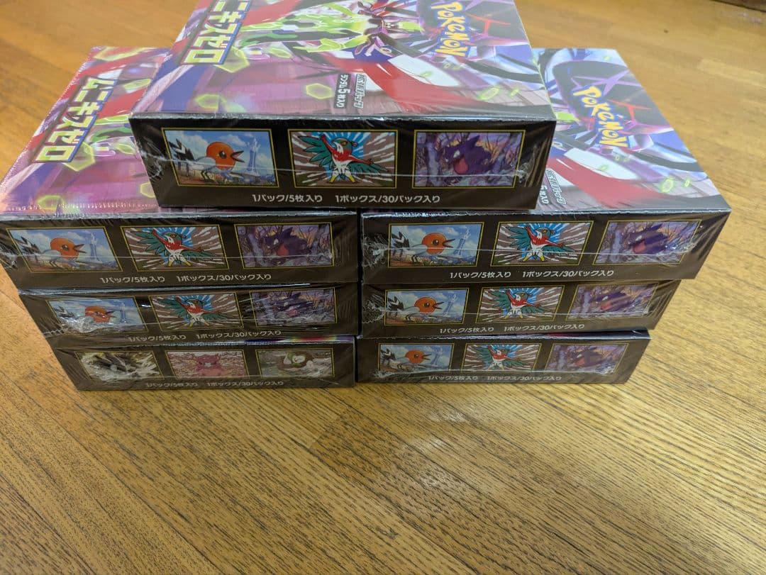 新品未開封　シュリンク付き　ポケモンカード　 ムニキスゼロ 　7BOX(7箱)