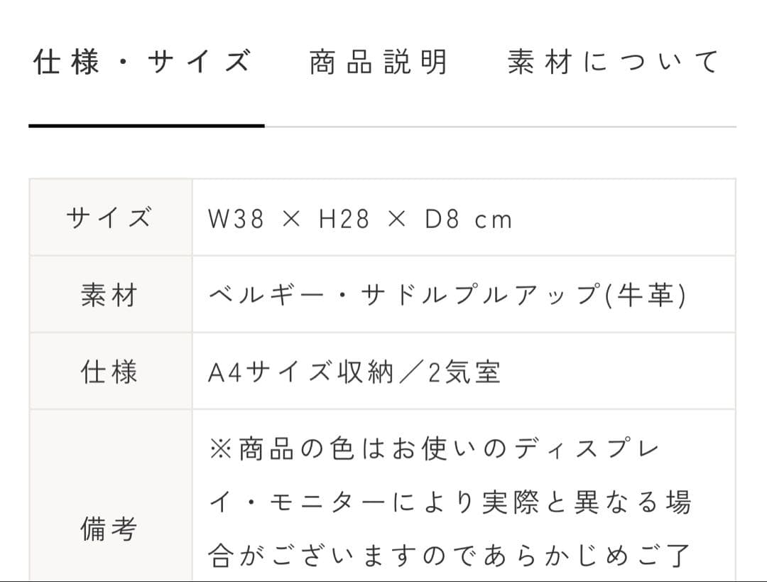 OHBA ビジネスバッグ A4 ブラック 0969-2-SDL