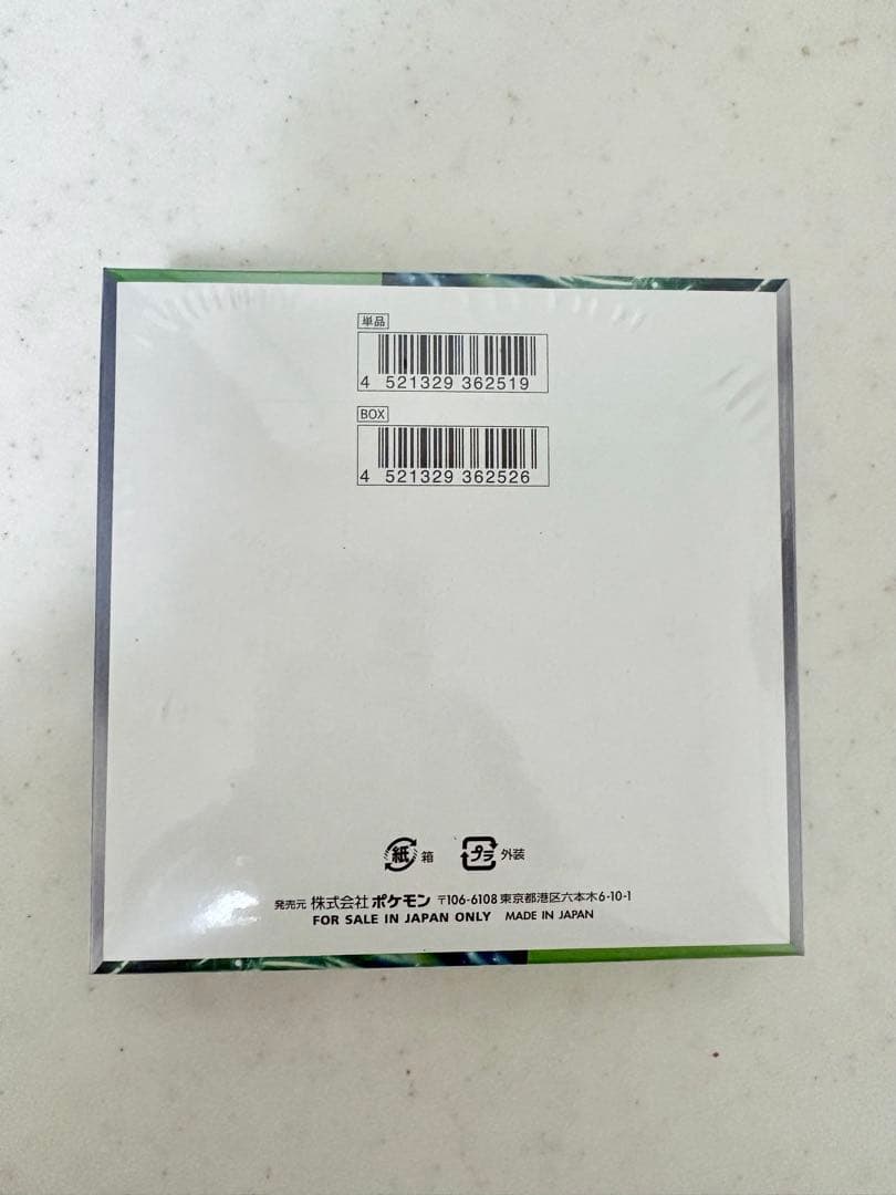 新品未開封 ポケモンカードゲーム 変幻の仮面 BOX シュリンク付き ポケカ