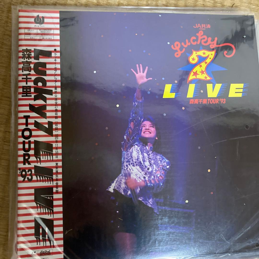 森高千里　レーザーディスク 12枚セットで