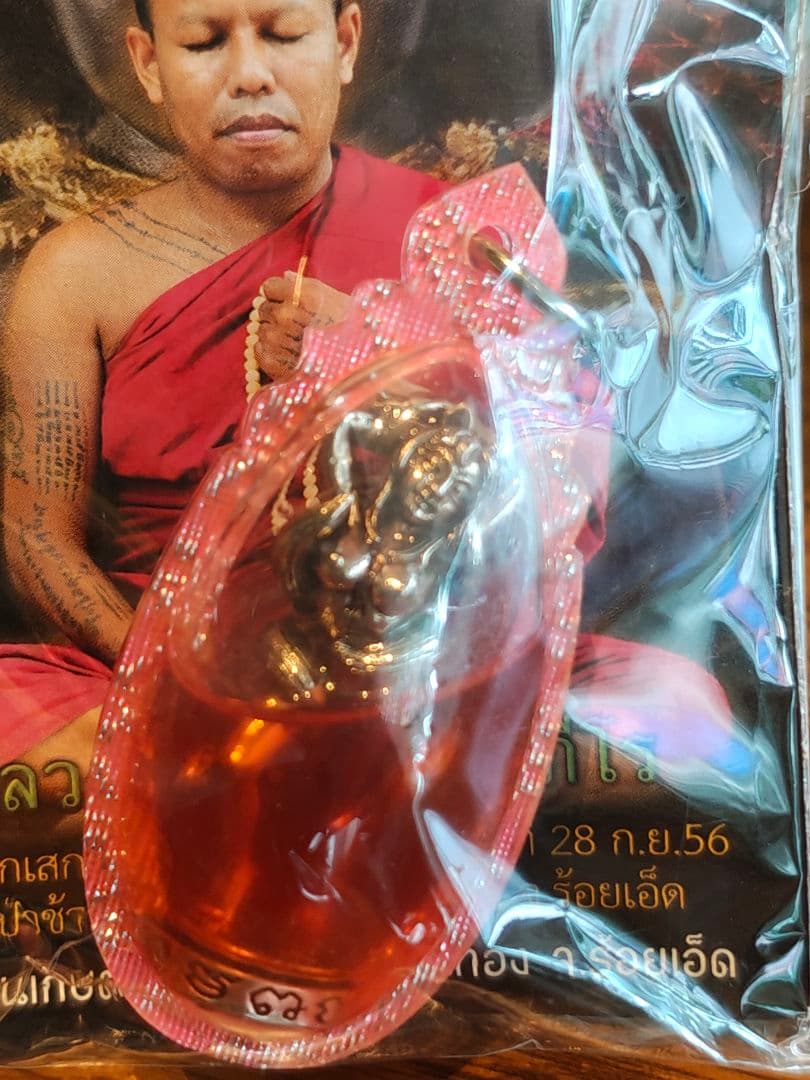 タイのお守りプラクルアン！ガンナー厶加工済！Sexy九尾の狐！取説付属！！