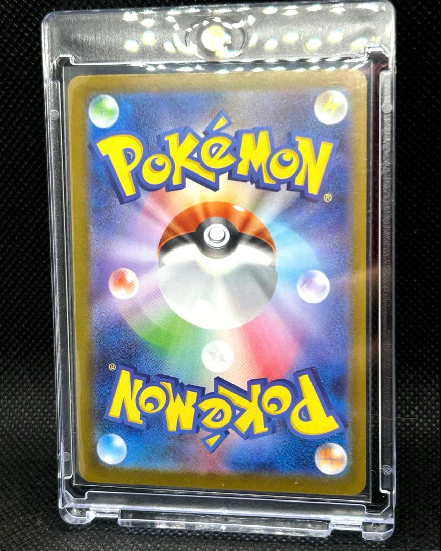 ピカチュウEX sar スタートデッキ100 ポケモンカード