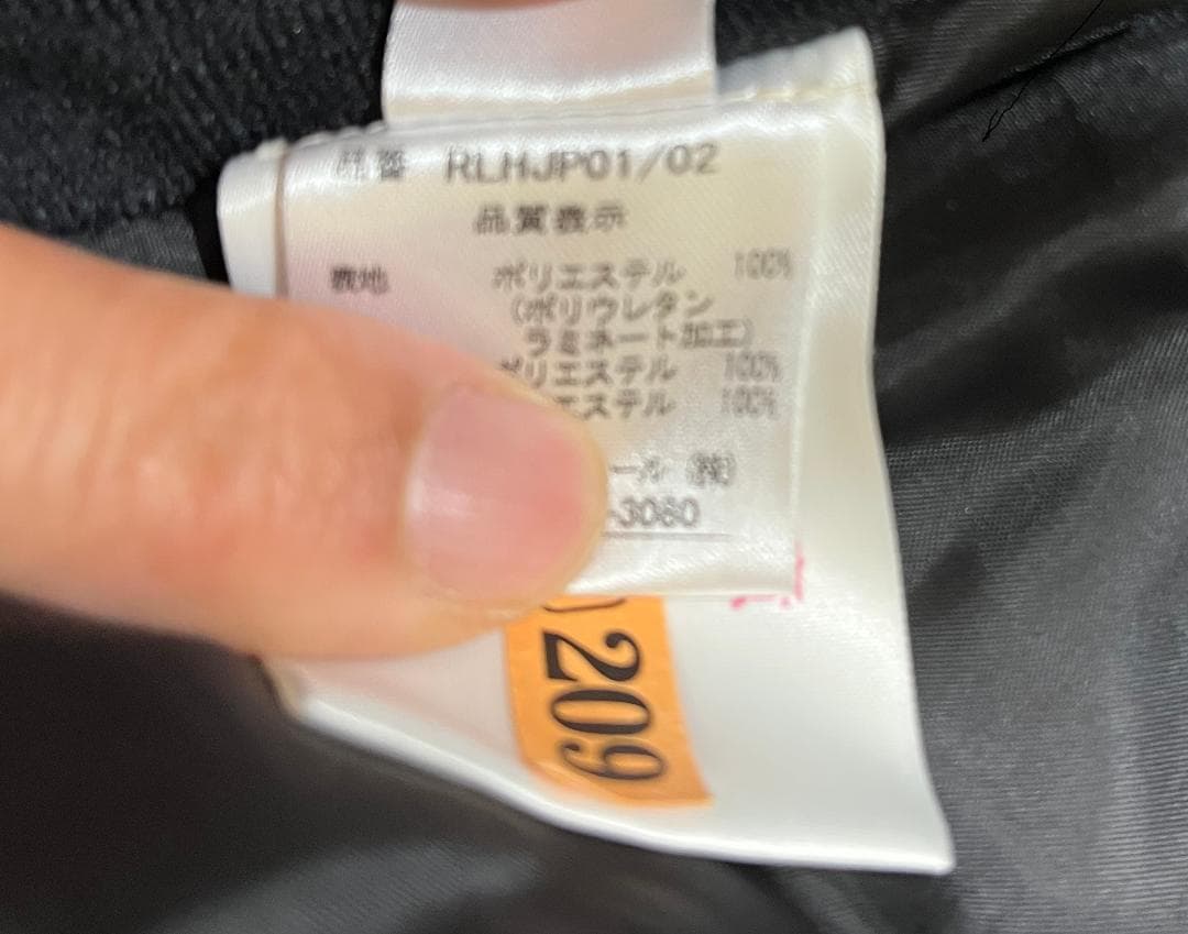 19-20 ROSSIGNOL JACKET/PANTS 紺 Mサイズ