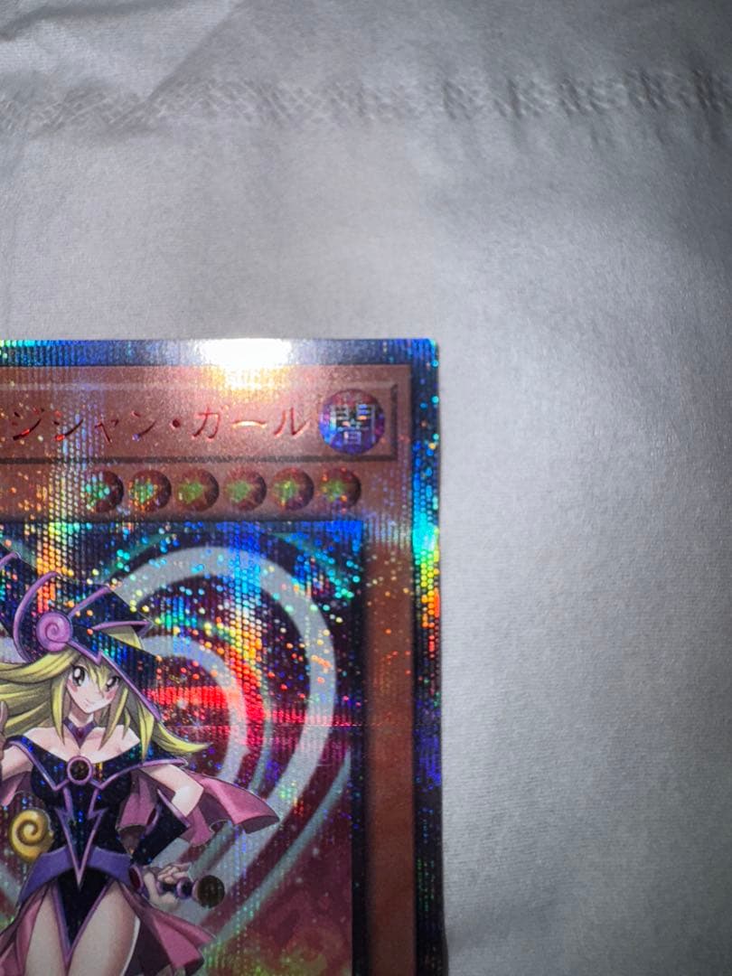 遊戯王　ブラックマジシャンガール　20thシークレット　レジェガール