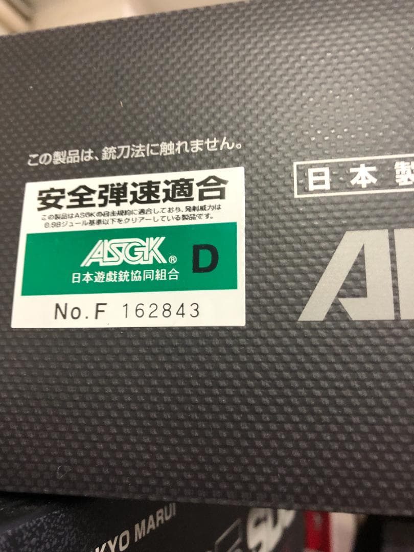 東京マルイ No.31 MP5 A5 18歳以上 次世代電動ガン