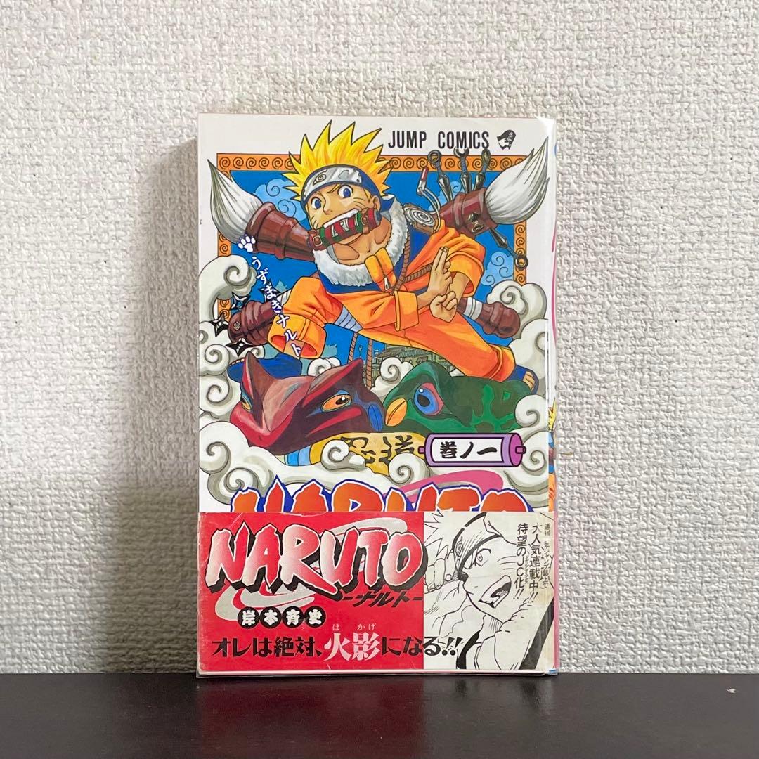 NARUTO ナルト 全72巻 + α 全巻初版帯付き / 全巻セット