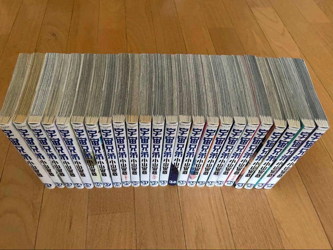 宇宙兄弟 全1〜44巻セット