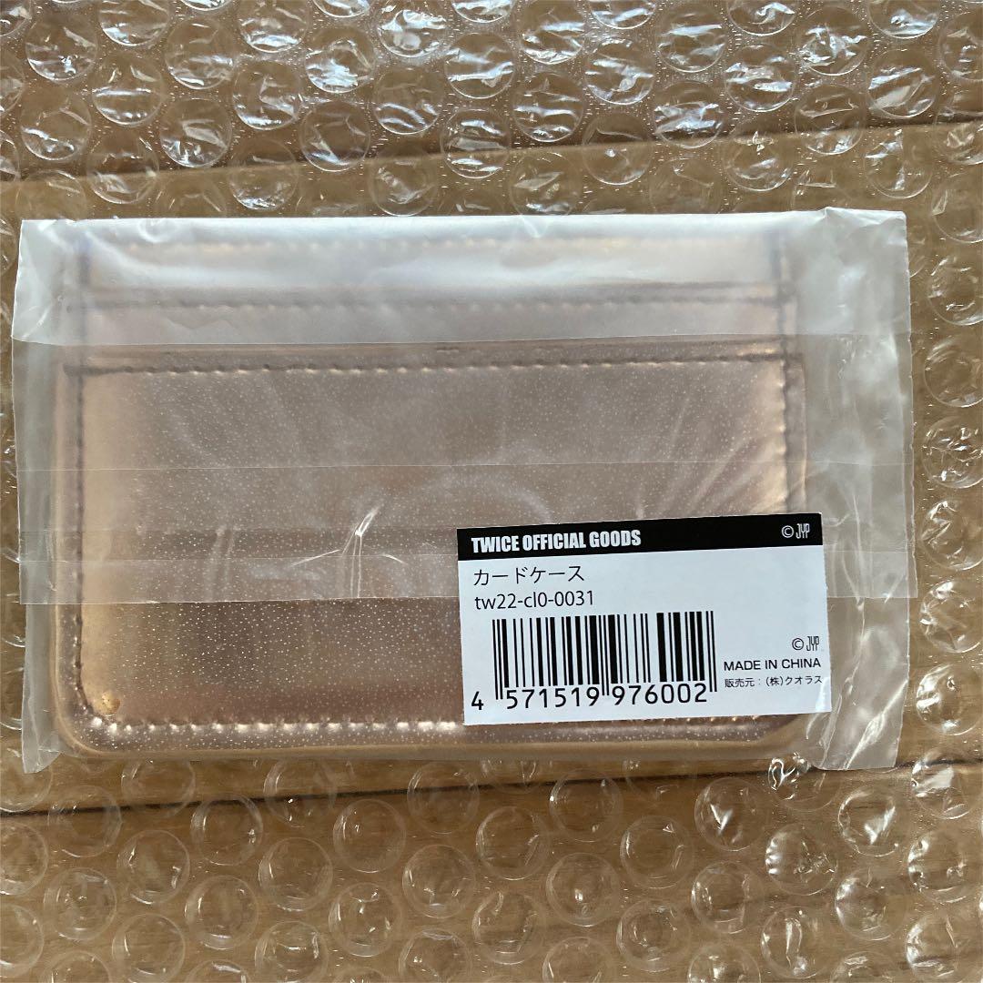 専用　TWICE  カードケース　celebrate